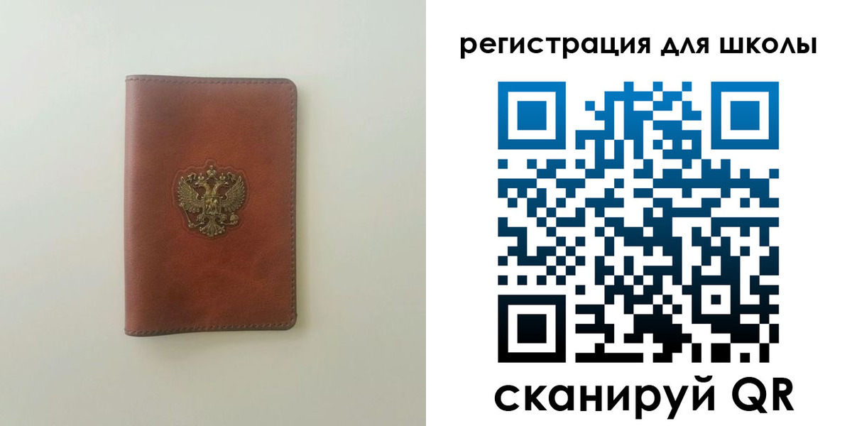 где прописаться в Балтийске